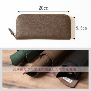 [HEDGE]牛革長財布 ラウンドファスナータイプ[シュリンク型押し/ダークブラウン]【1370497】