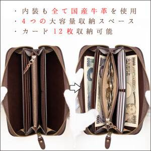 HEDGE ファスナー長財布(ダークブラウン)牛革本来の表情を隠さない染料染め たつの市産牛革使用【1370498】