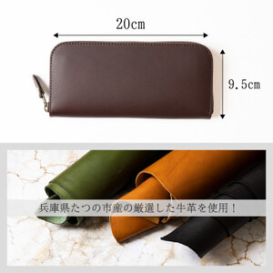 HEDGE ファスナー長財布(ダークブラウン)牛革本来の表情を隠さない染料染め たつの市産牛革使用【1370498】