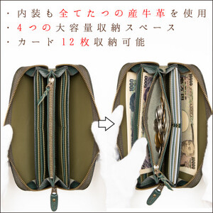 HEDGE シュリンク型押し牛革ラウンド長財布(ダークグリーン) たつの市産牛革を使用【1370500】