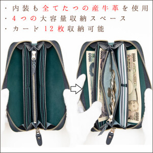 HEDGE ファスナー長財布(ネイビー×ピーコックブルー)たつの市産シュリンク型押し牛革と染料牛革【1370501】