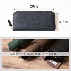 HEDGE ファスナー長財布(ネイビー×ピーコックブルー)たつの市産シュリンク型押し牛革と染料牛革【1370501】