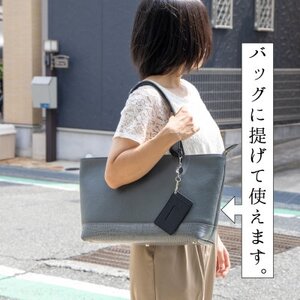 たつの市産牛革 シンプルICカードケース(ブラック)リールストラップ付き　革製品専門店HEDGE【1472098】