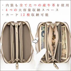 HEDGE たつの市産牛革のファスナー長財布(ベージュ×トープ) シュリンク型押しとスムースレザー【1500582】