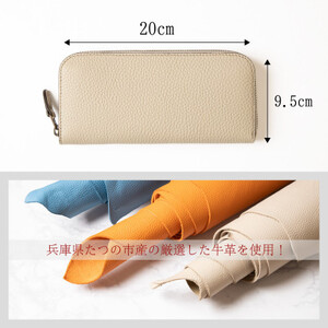 HEDGE たつの市産牛革のファスナー長財布(ベージュ×トープ) シュリンク型押しとスムースレザー【1500582】