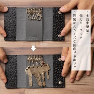 染料×クロコ型押し 国産牛革のキーケース 5連キーフック付き たつの市産牛革　革製品のHEDGE【1501292】