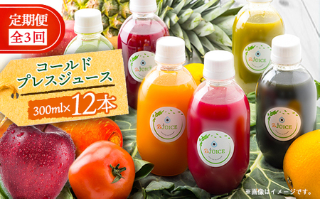 【毎月定期便】2デイクレンズ全3回【配送不可地域：離島】【4050149】