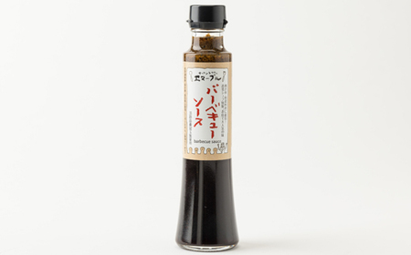 淡路島玉ねぎを贅沢に使用したフレンチレストラン特製、無添加バーベキューソース(焼肉のたれ)3本入り【1502974】