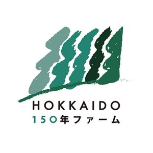 北海道150年ファーム　北海道フルーツアイスバラエティ(AH-FBA)【配送不可地域：離島】【1528626】