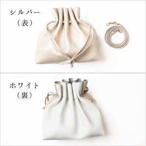 【シルバーホワイト】国産本革の巾着バッグ シュリンク型押し牛革使用(ショルダー付き)【1532417】