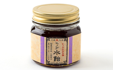 ヒノデ水飴セット(2個入り)【1574519】