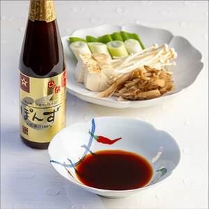 手造りひろたのぽんず・一番搾り 300ml 3本入【1589793】