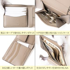 国産本革の二つ折り財布 上品なトープとシボ模様が魅力! たつの市産牛革 革製品のHEDGE【1590066】