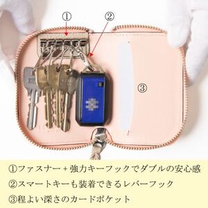 【兵庫県たつの市産牛革】シュリンク型押しの5連キーケース(サンドベージュ)　HEDGE【1590174】