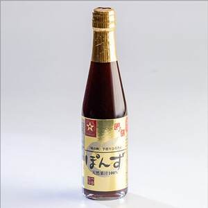 【贈答用】手造りひろたのぽんず・一番搾り 300ml 3本入【1590503】