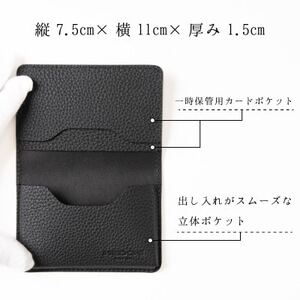 ドイツペリンガー社製クロムレザー シュランケンカーフの名刺入れ(ブラック)HEDGE【1593363】