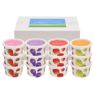 北海道フルーツアイスバラエティ AH-IB4【配送不可地域:離島】【1605084】