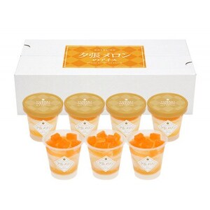 北海道　夕張メロンのアイス【AH-UM】【配送不可地域：離島】【1633511】