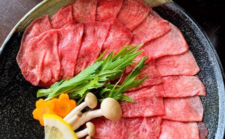 ご当地ゆずつくねと牛タンしゃぶしゃぶ 合計1kgセット【配送不可地域:離島】【1221862】