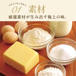 【冷凍便】マネケン ベルギーワッフル 定番3種お楽しみセット30個入り(TFRB-PChM30)【配送不可地域:離島】【1244679】