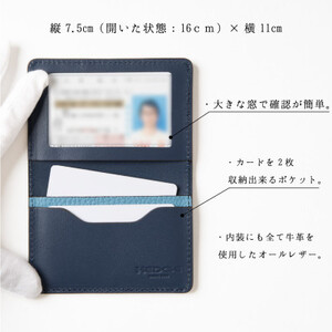 運転免許証専用カードケース[シュリンク型押し牛革スカイブルー] 兵庫県たつの市産【1259291】