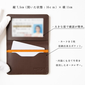 HEDGE　免許証専用カードケース[シュリンク型押しオレンジ牛革]1個【1259294】