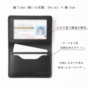 心地いい柔らかさと奥深いブラックが魅力の運転免許証ケース[兵庫県たつの市産牛革] -HEDGE-【1259551】