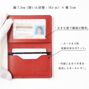 免許証をコンパクトに携帯できる ブラッククロコのカードケース[たつの市産型押し牛革]【1259640】