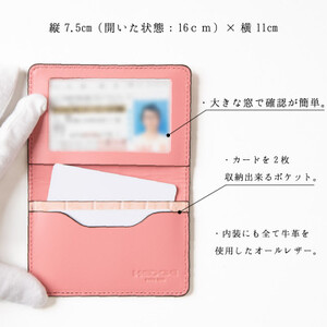 【たつのの革】クロコ×ベビーピンクの上品で可愛いカードケース　革製品のHEDGE【1259646】