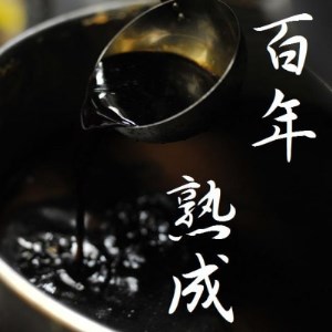 創業大正元年 100年追い足し熟成醤油ダレ 大貫本店中華そば(5人前+追加麺1玉付)【配送不可地域:離島】【1278572】