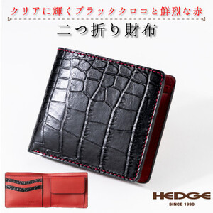 HEDGE　ブラッククロコ×レッドの二つ折り財布 たつの市産牛革[クロコ型押しとスムースレザー]【1279359】