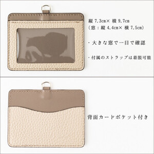 ネックストラップ付きIDカードケース たつの市産牛革使用 革製品専門店HEDGE【1279579】