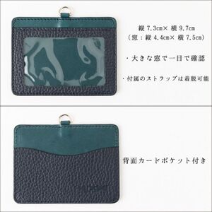 HEDGE　兵庫県たつの市産牛革のIDカードケース(ネイビー×ピーコックブルー)ネックストラップ付き【1279597】
