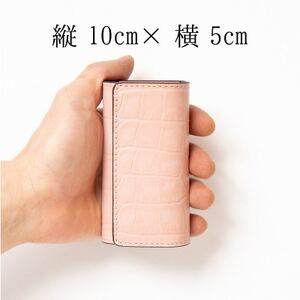 淡いピンクのクロコ模様が可愛いレザーキーケース 兵庫県たつの市産牛革使用 HEDGE【1279412】
