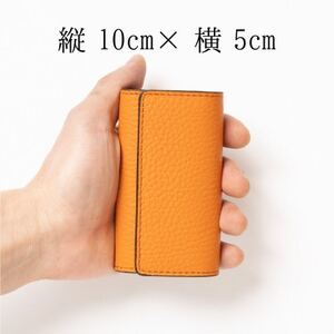 HEDGE　たつの市産オレンジ牛革を使用したキーケース　4連キーフック シュリンク型押し【1279451】