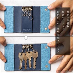 4連強力キーフック付きキーケース(スカイブルー)兵庫県たつの市産牛革　革製品のHEDGE【1279453】