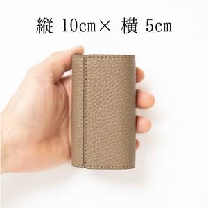 上品で煌びやかなトープ×ゴールドのレザーキーケース 4連強力キーフック たつの市産牛革　HEDGE【1279464】