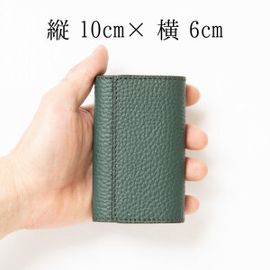 5連キーフック付き本革キーケース(シュリンク型押し/ダークグリーン)革製品専門店HEDGE【1279473】
