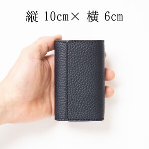 HEDGE 奥深いネイビーのキーケース たつの市産シュリンク型押し牛革 5連キーフック【1279476】