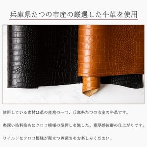 革の風合いそのままに 染料×クロコ型押し キーケース(ブラウン)兵庫県たつの市産牛革【1279486】