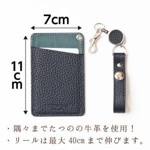 兵庫県たつの市産牛革 定期・ICカード用パスケース(ネイビー×ピーコックブルー)　HEDGE【1279704】