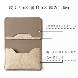 本革名刺入れ 兵庫県たつの市産シュリンク型押し牛革を使用 HEDGE【1282680】
