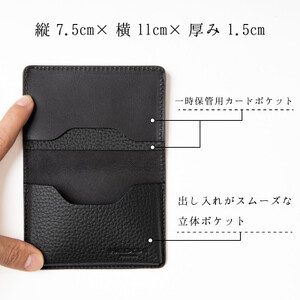 黒一色仕立ての名刺入れ たつの市産シュリンク型押しレザー  HEDGE【1282698】