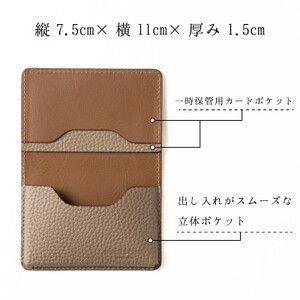 名刺入れ(トープ×マロンブラウン)たつの市産シュリンク型押し牛革仕立て　革製品のHEDGE【1282701】