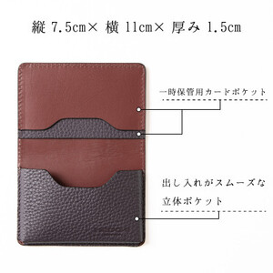 柔らかさと品格を兼ね備えた、ビジカジスタイルに映える名刺入れ【シュリンク型押し牛革[パープル]】【1282706】