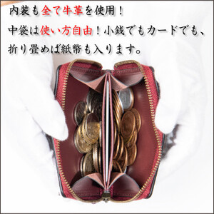 HEDGE　[たつの市産牛革]カードポケット付きコインケース(パープル)シュリンク型押しレザー【1282911】