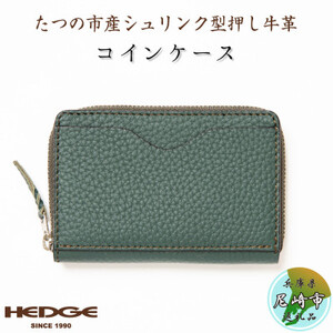 HEDGE　兵庫県たつの市産牛革のコインケース(ダークグリーン)カードポケット付き【1282921】