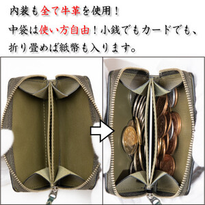 HEDGE　兵庫県たつの市産牛革のコインケース(ダークグリーン)カードポケット付き【1282921】