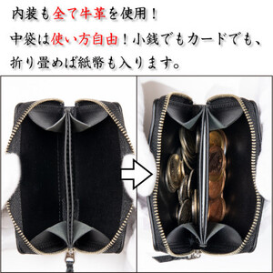 HEDGE　たつの市産牛革 メンズコインケース(ブラック)カードポケット付き シュリンク型押しレザー【1282924】