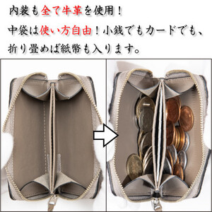 上品なトープのレザーコインケース カードポケット付き シュリンク型押し牛革 HEDGE【1282930】